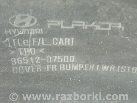 ФОТО Бампер передній нижня частина для Hyundai Tucson Киев