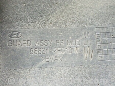 ФОТО Бризговик передній лівий для Hyundai Tucson Киев