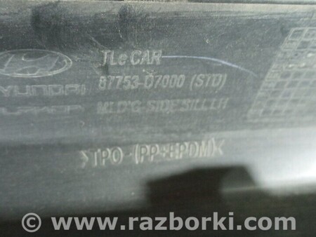 ФОТО Порог пластиковый левый для Hyundai Tucson Киев