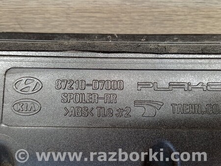 ФОТО Спойлер крышки багажника для Hyundai Tucson Киев