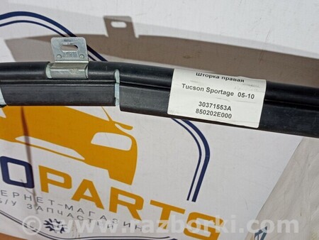 ФОТО Шторка безпеки права для Hyundai Tucson Киев