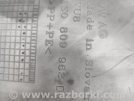 ФОТО Подкрылок передний правый для Volkswagen Up! (12.2011-...) Київ