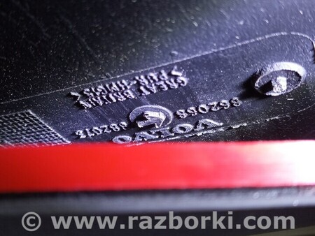 ФОТО Арка крыла заднего правого для Volvo V40 Київ