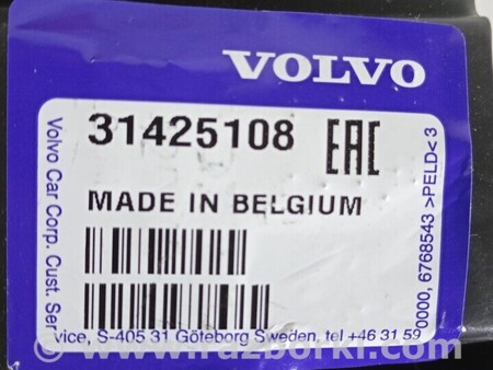 ФОТО Кронштейн переднього бампера лівий для Volvo V40 Киев