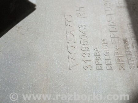 ФОТО Накладка порога права для Volvo V40 Київ