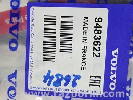 ФОТО Ущільнювач резинка дверь задняя правая для Volvo V50 Київ