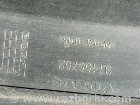 ФОТО Губа бампера переднього для Volvo V60 Київ