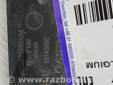 ФОТО Кронштейн омивача фар правий для Volvo V70 Киев