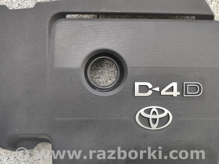 ФОТО Защита Двигателя Верхняя D4D для Toyota Verso Киев