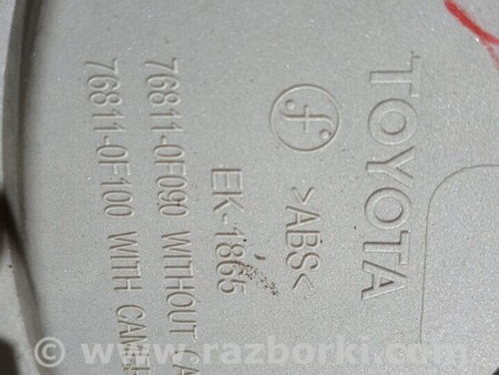 ФОТО Накладка кришки багажника хром підсвічування номера для Toyota Verso Киев