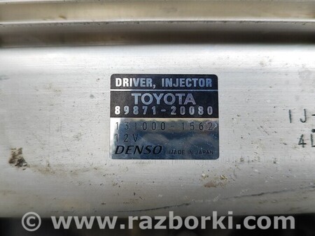 ФОТО Панель Передняя телевизор радиаторы вентилятор для Toyota Verso Киев