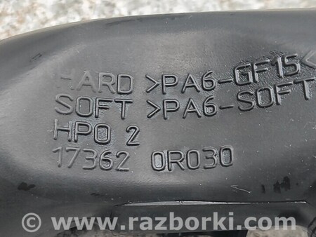 ФОТО Патрубок воздушный для Toyota Verso Киев