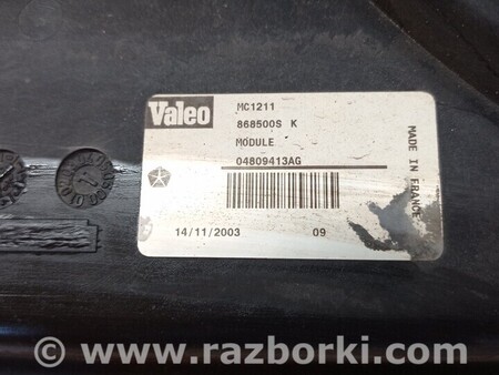 ФОТО Дифузор радиатора для Chrysler Voyager Киев