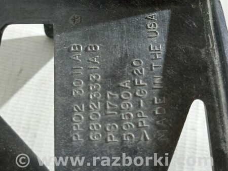 ФОТО Кронштейн крила переднього лівого для Chrysler Voyager Киев