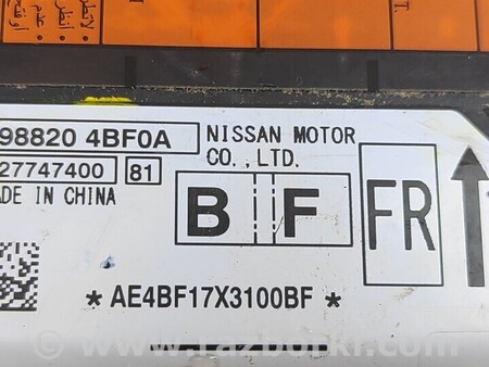 ФОТО Блок подушок безпеки Блок подушек безопасности для Nissan X-Trail Киев