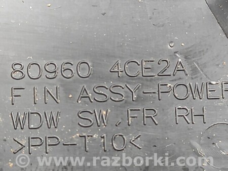 ФОТО Блок управления стеклоподемником передний правый для Nissan X-Trail Киев