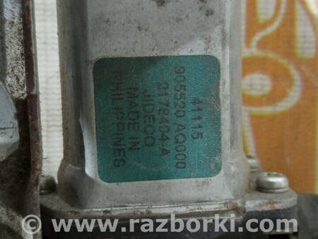 ФОТО Замок крышки багажника замок кришки багажника для Nissan X-Trail Киев