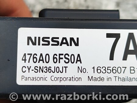 ФОТО Модуль Комфорту для Nissan X-Trail Киев