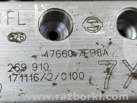 ФОТО Насос Помпа для Nissan X-Trail Киев