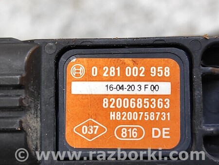 ФОТО Патрубок интеркулера для Nissan X-Trail Киев