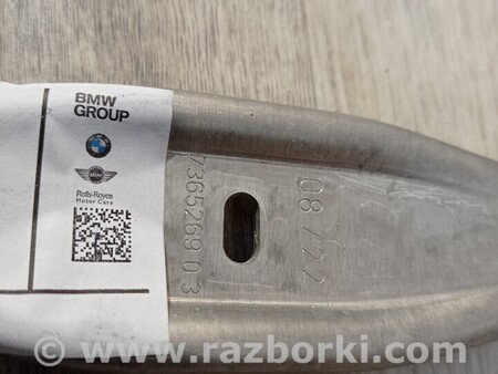 ФОТО Кронштейн усилителя переднего бампера левого для BMW X1 Киев