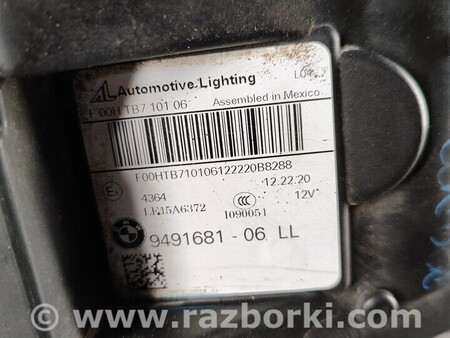 ФОТО Фара передняя левая для BMW X3 Киев