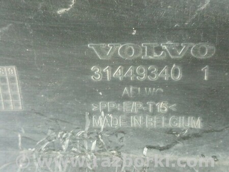 ФОТО Спойлер переднего бампера Спойлер переднього бампера для Volvo XC40 Киев