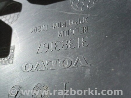 ФОТО Захист бампера переднього для Volvo XC60 Киев