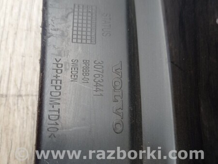 ФОТО Кронштейн бампера заднего центральный для Volvo XC60 Киев