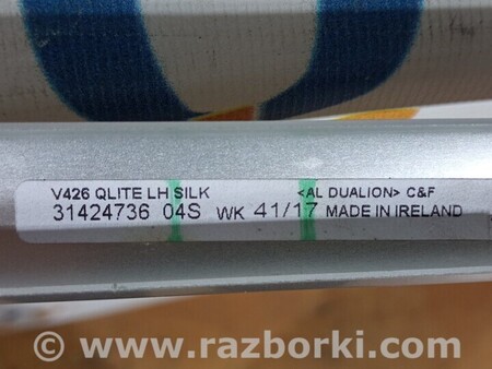 ФОТО Молдинг скла заднього лівого для Volvo XC60 Киев