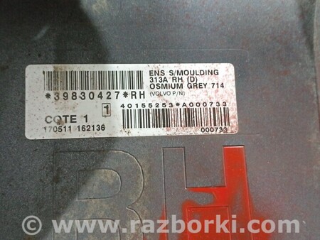 ФОТО Накладка порога правая пластиковая накладка порога права для Volvo XC60 Киев