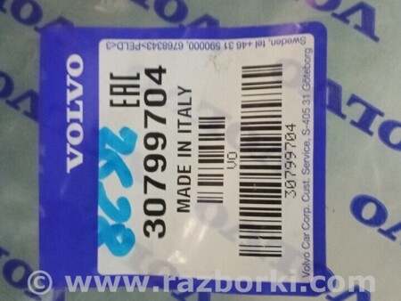 ФОТО Ущільнювач лобового скла для Volvo XC60 Киев