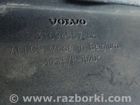 ФОТО Накладка бампера переднего левая Накладка бампера переднього для Volvo XC90 Киев