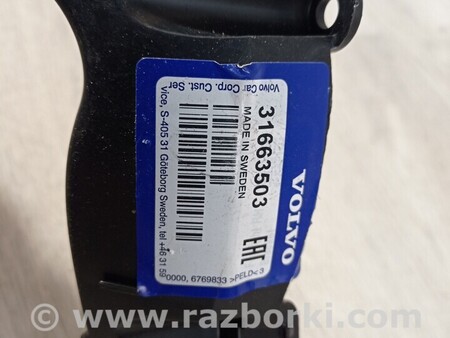 ФОТО Рест Кронштейн крепления фары передней правой для Volvo XC90 Киев