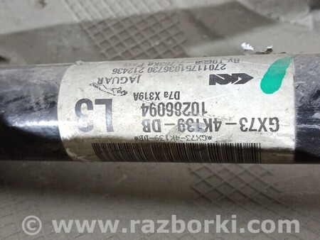 ФОТО Ступиця задня ліва важелі піввісь для Jaguar XE Киев