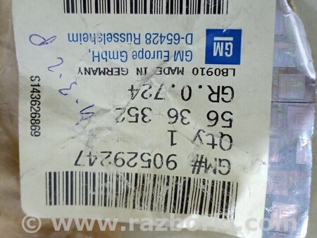 ФОТО Ланцюг ГРМ новий для Opel Zafira Киев