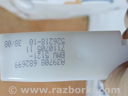 ФОТО Дверний замок лівий передніх дверей для BMW 1-Series (все года выпуска) Киев