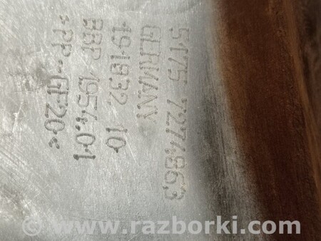 ФОТО Кожух пильник накладка рульового механізма ліва для BMW 1-Series (все года выпуска) Киев