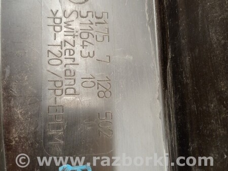 ФОТО Пильник кришка захист радіатора нижній для BMW 1-Series (все года выпуска) Киев