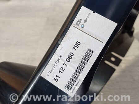 ФОТО Кронштейн бампера заднего правый для BMW 5-Series (все года выпуска) Киев