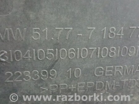 ФОТО Поріг пластиковий лівий для BMW 5-Series (все года выпуска) Киев