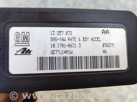 ФОТО Датчик для Opel Astra H (2004-2014) Киев