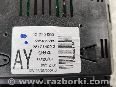 ФОТО Дисплей радио для Opel Astra H (2004-2014) Киев