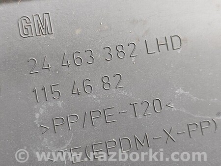 ФОТО Жабо для Opel Astra H (2004-2014) Киев