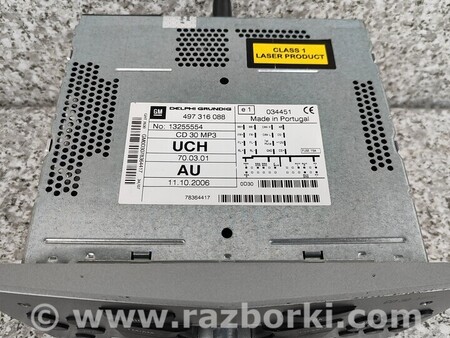 ФОТО Магнитола штатная для Opel Astra H (2004-2014) Киев