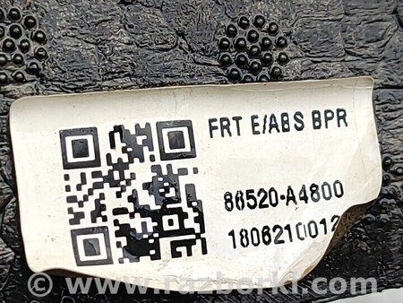 ФОТО Абсорбер Бампера переднего для KIA Carens 4 (2013-2019) Киев