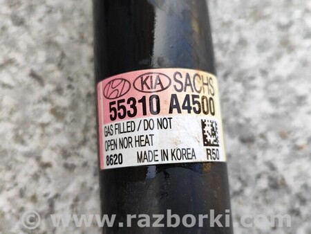 ФОТО Амортизатори задні комплект для KIA Carens 4 (2013-2019) Киев