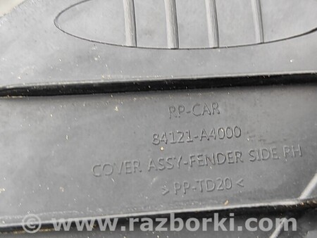 ФОТО Защита накладка Крыла петли для KIA Carens 4 (2013-2019) Киев