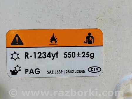 ФОТО Капот для KIA Carens 4 (2013-2019) Киев