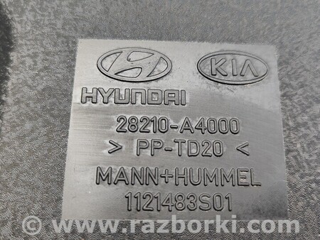 ФОТО Повітрязабірник Воздухозаборник для KIA Carens 4 (2013-2019) Киев